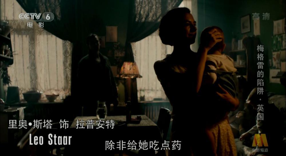 梅格雷的陷阱.ts_20200719_184737.350.jpg
