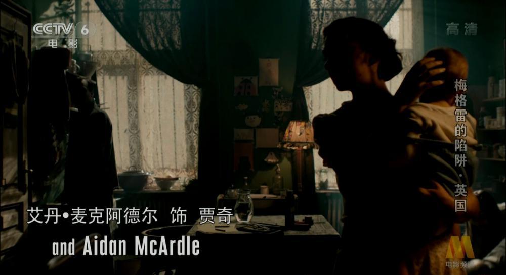 梅格雷的陷阱.ts_20200719_184742.738.jpg