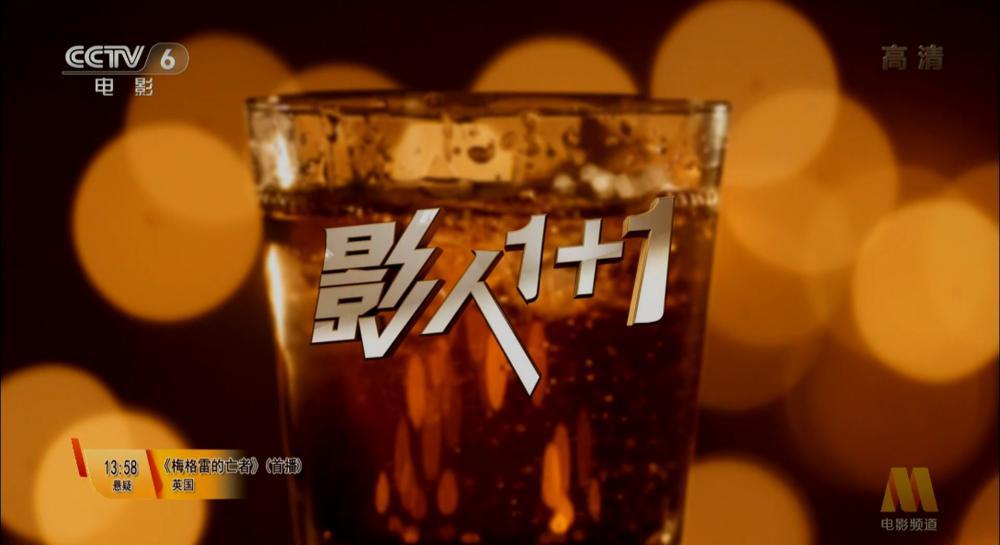 梅格雷的亡者.ts_20200719_191540.322.jpg