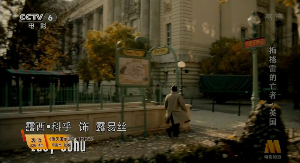 梅格雷的亡者.ts_20200719_193229.230.jpg