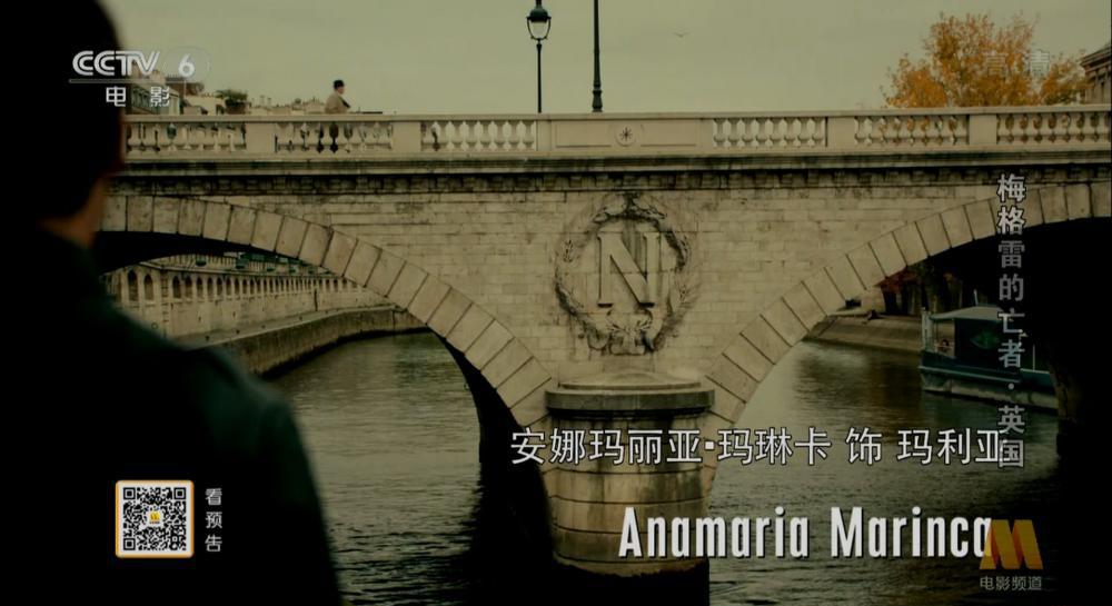 梅格雷的亡者.ts_20200719_193344.164.jpg
