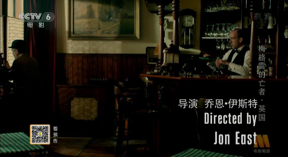 梅格雷的亡者.ts_20200719_193415.008.jpg