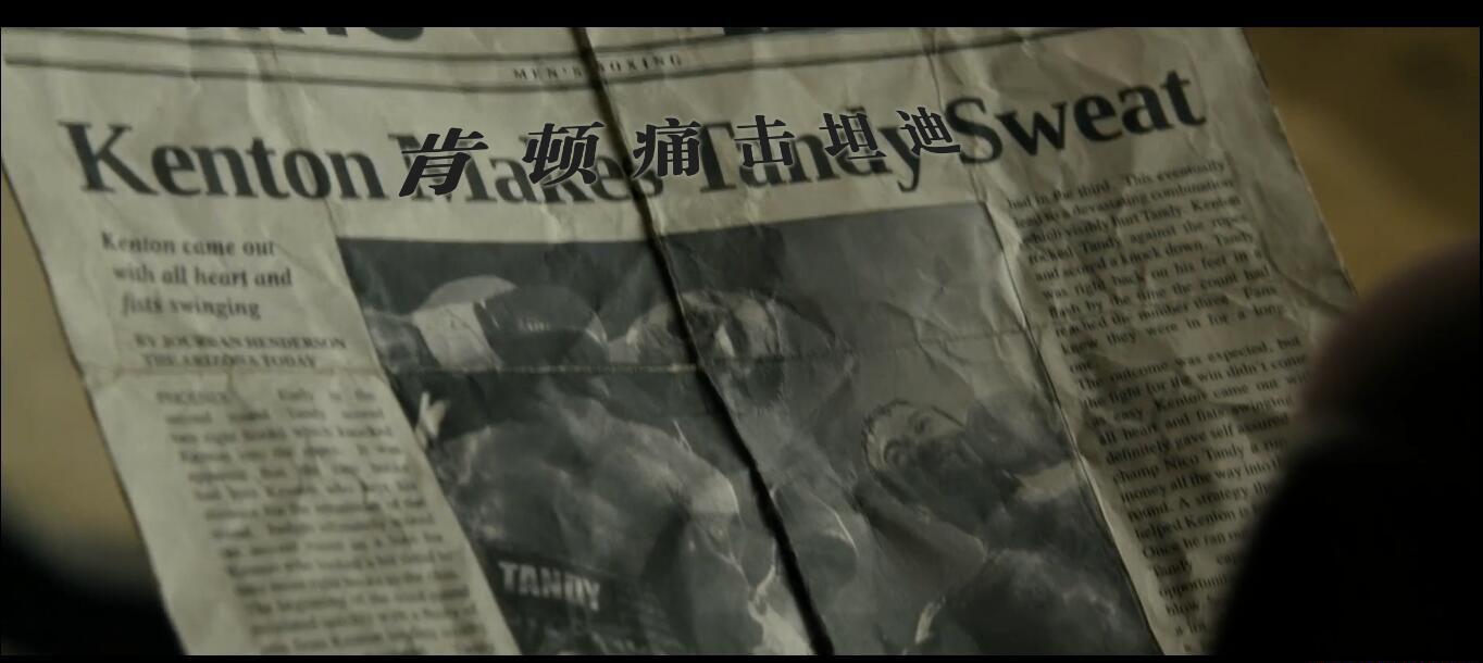 铁甲钢拳08.jpg