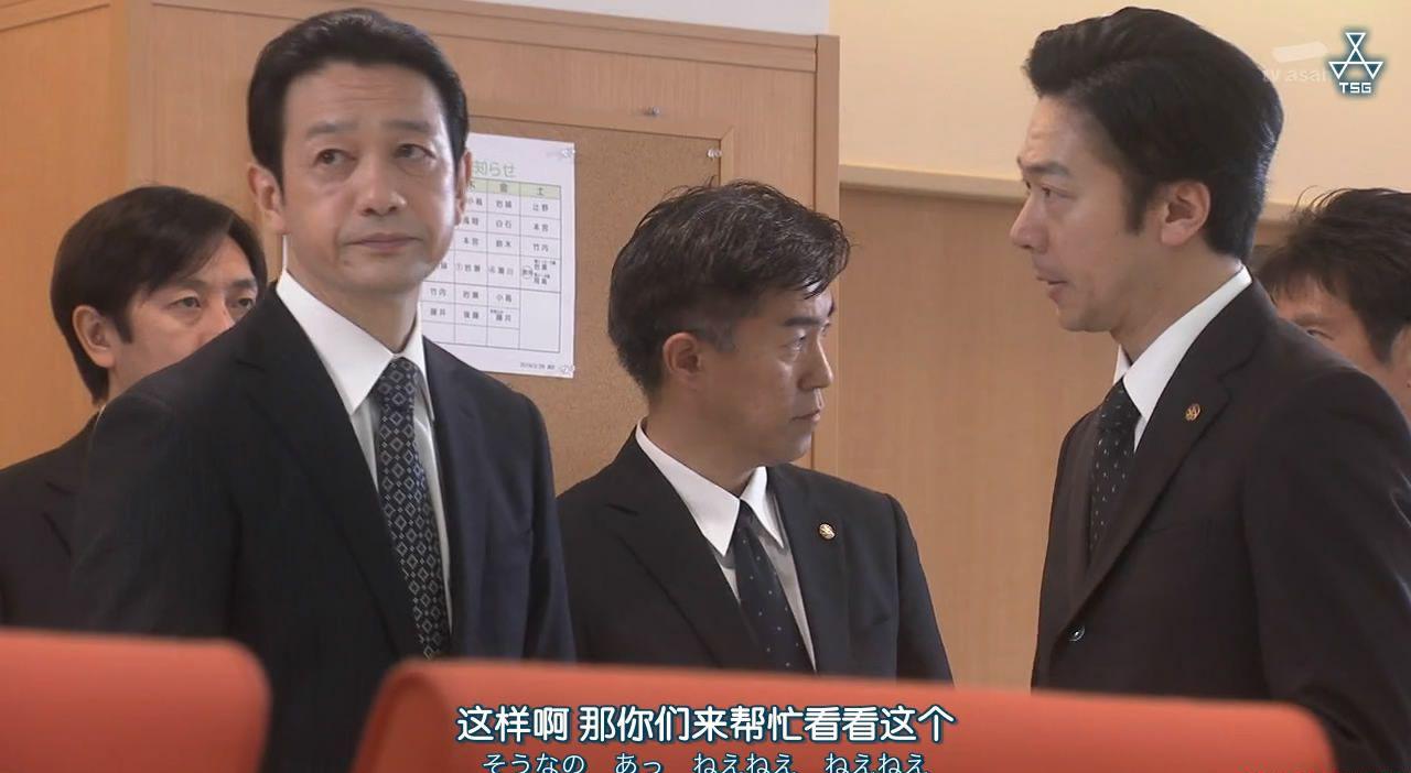 [TSG]tokusoukyu[00_20_32][20200807-000005-2].JPG