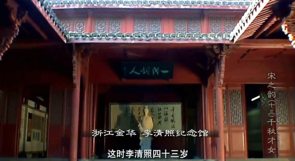 宋之韵(13)-千秋才女 Ta[00_09_12][20200808-181627-2].JPG