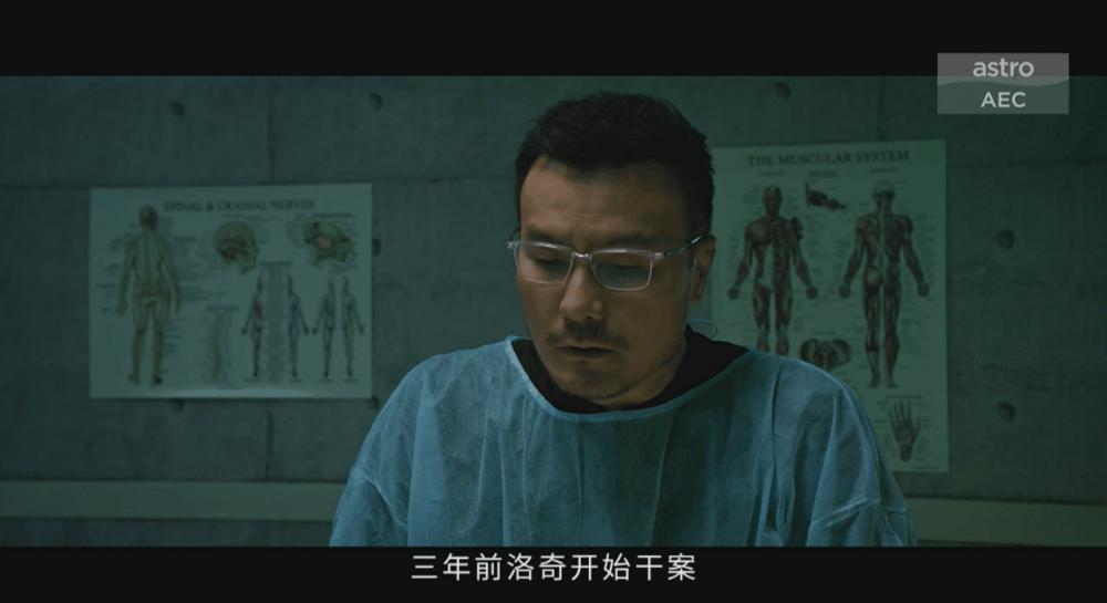 心眼.Ep04.mkv_1596971210575.png