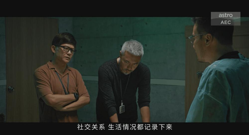 心眼.Ep04.mkv_1596971214934.png