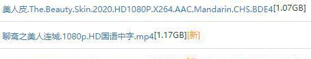 360截图20200810184517922.jpg