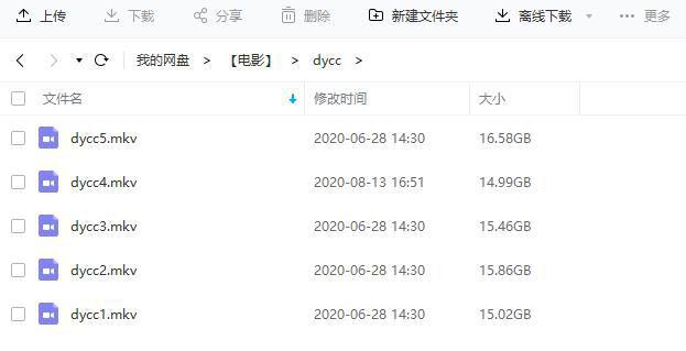 QQ浏览器截图20200813165156.jpg