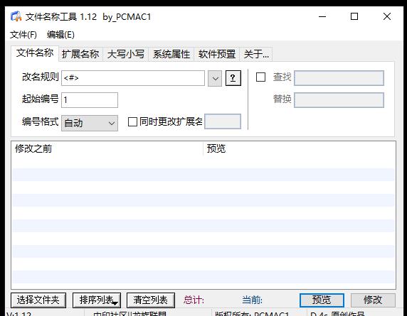 无标题.png