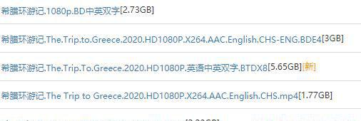 360截图20200816203453526.jpg