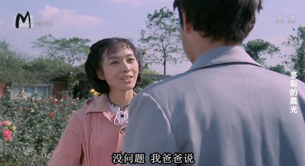 多彩的晨光.mkv_20200816_213520.833.jpg