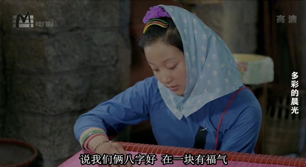 多彩的晨光.mkv_20200816_213924.474.jpg