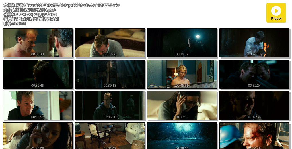 鬼镜.Mirrors.2008.UNRATED.BluRay.x264.3Audio.AAC.HALFCD5.mkv.jpg