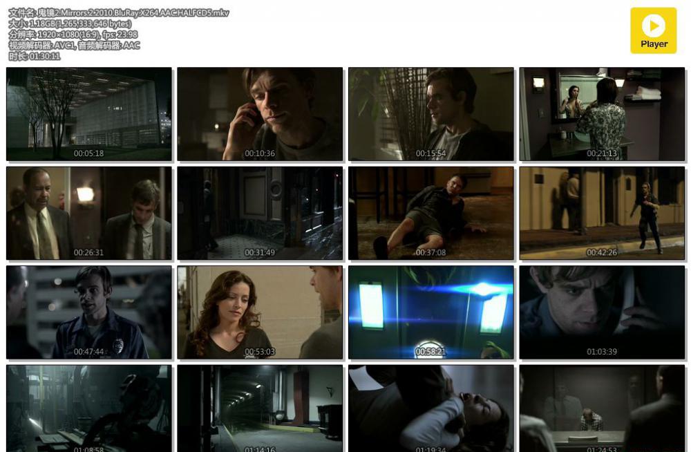 鬼镜2.Mirrors.2.2010.BluRay.X264.AAC.HALFCD5.mkv.jpg