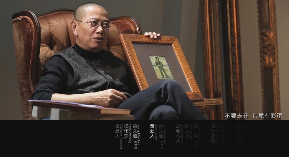 局部.第一季.S01E16.杜尚的决定.mp4_20200820_110205.401.jpg