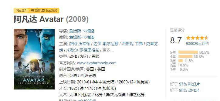 阿凡达01.jpg