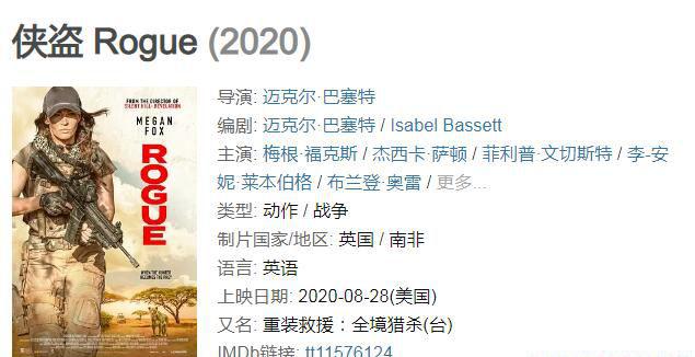 QQ截图20200823111354.jpg