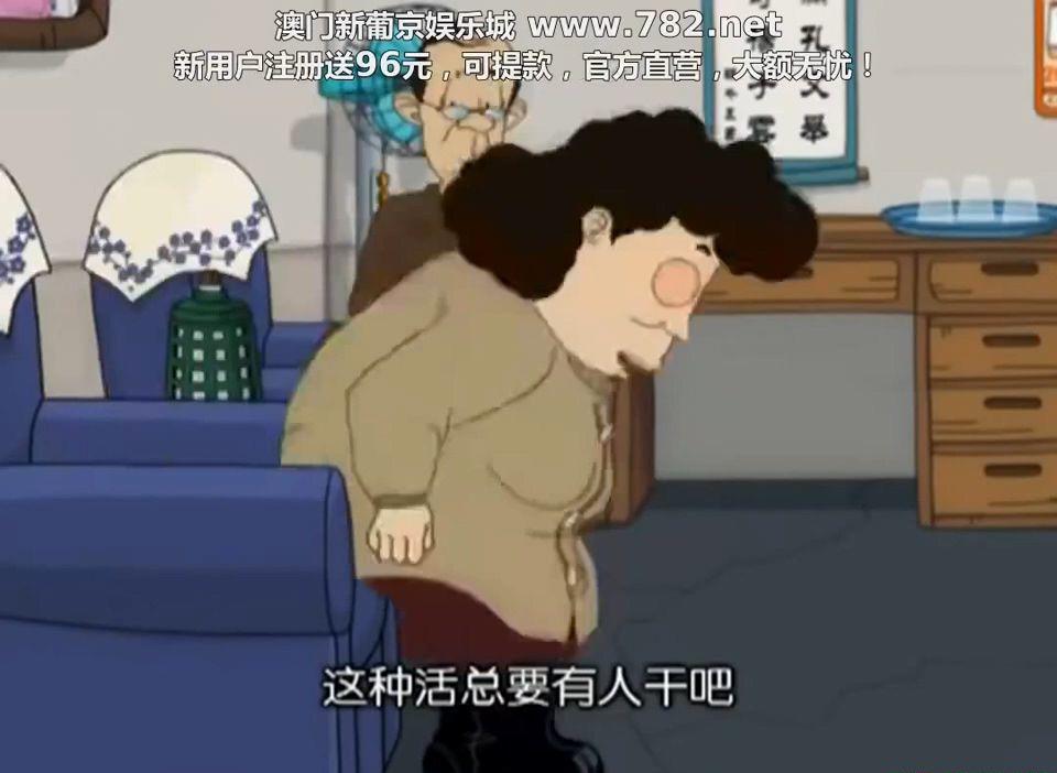 国产动画情景喜剧《快乐东西2》01 .mkv_20200826_134218.287.jpg