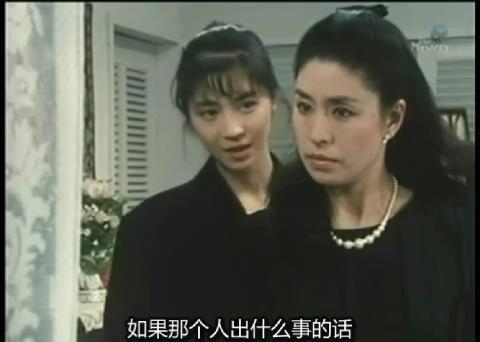 妻从天降 妻にすりかわった女 (1986).mp4_20200901_192325117.jpg