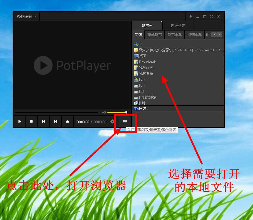 选择浏览器内容.jpg