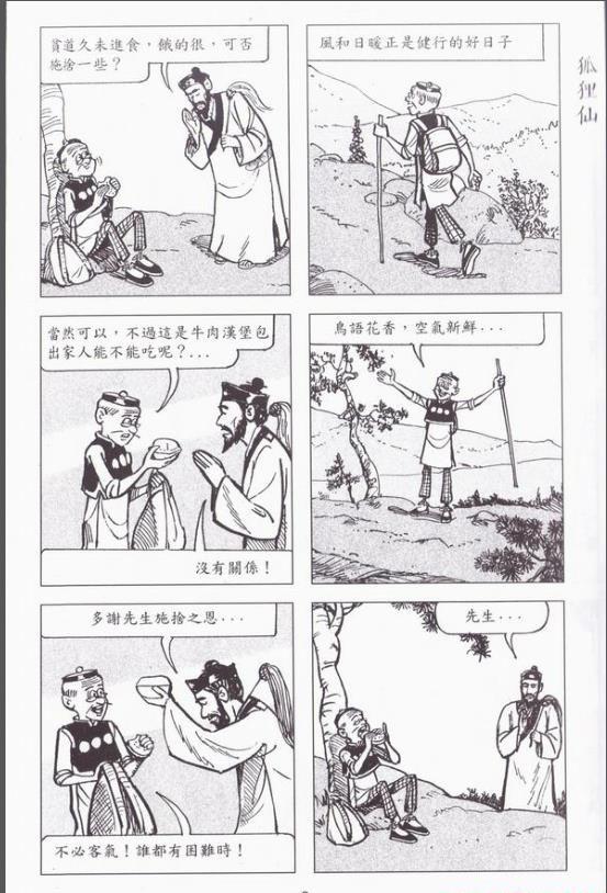 360截图20200907090359325.jpg