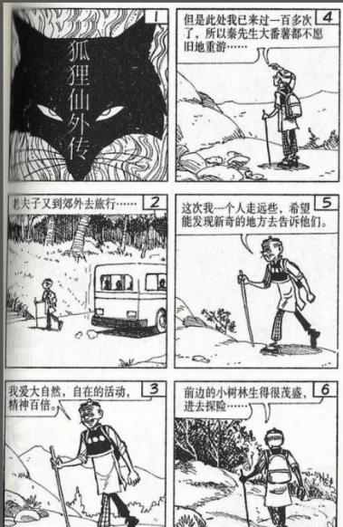 360截图20200907090441662.jpg