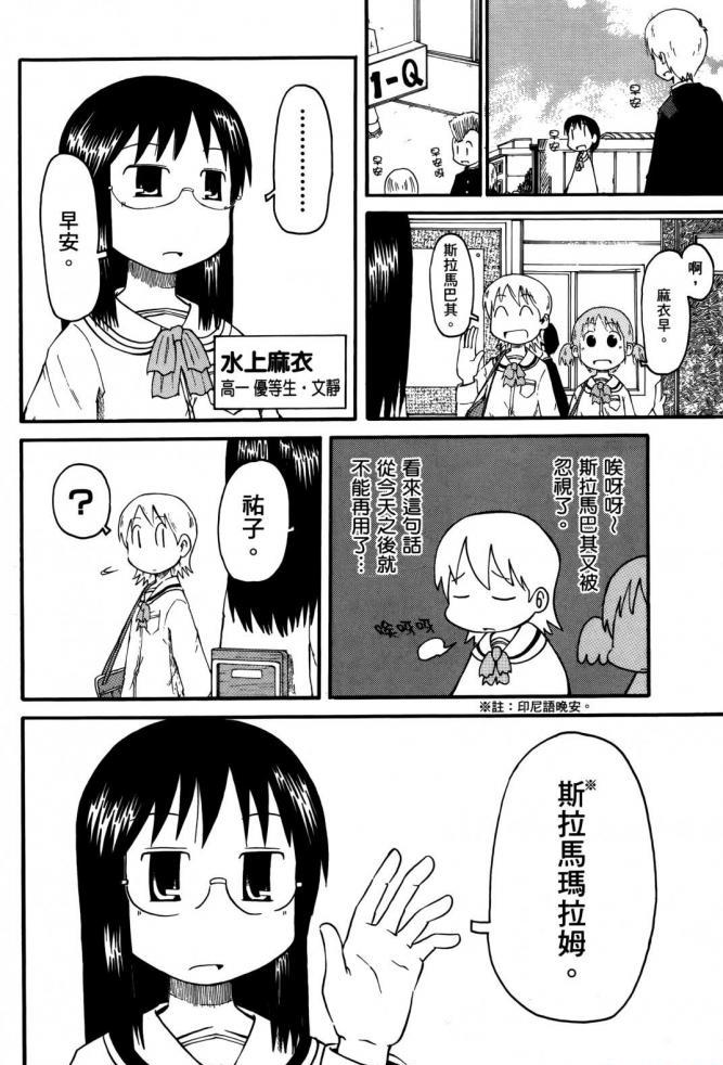 日常 3.jpg