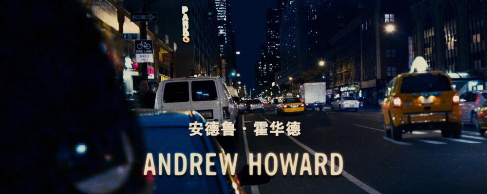 永无止境.Limitless.2011.Unrated.BluRay.1080p.x264.DTS-HDMA.5.1-中英特效字幕.mkv_202009.jpg