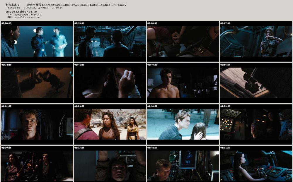 [冲出宁静号].Serenity.2005.BluRay.720p.x264.AC3.2Audios-CMCT.jpg
