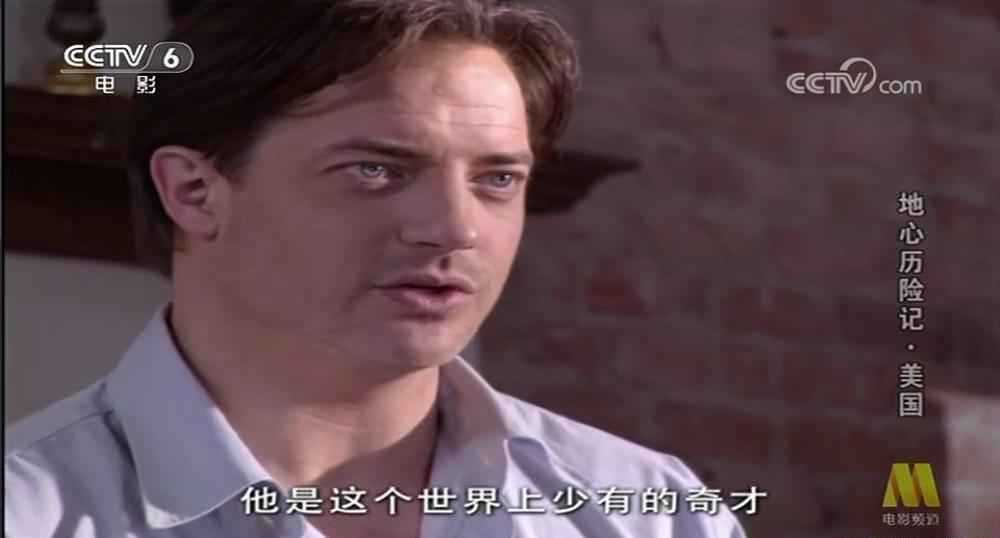 地心历险记 TV6国语_20200914234414.JPG