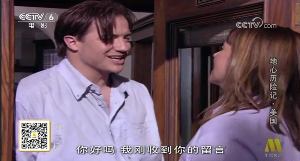 地心历险记 TV6国语_20200914234408.JPG
