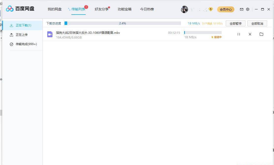 360截图20200916222921395.jpg