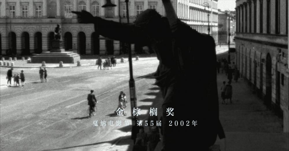 钢琴家.The.Pianist.2002.BluRay.1080p.x265.10bit.2Audio.MNHD-FRDS.mkv_20200917_070047.3.jpg