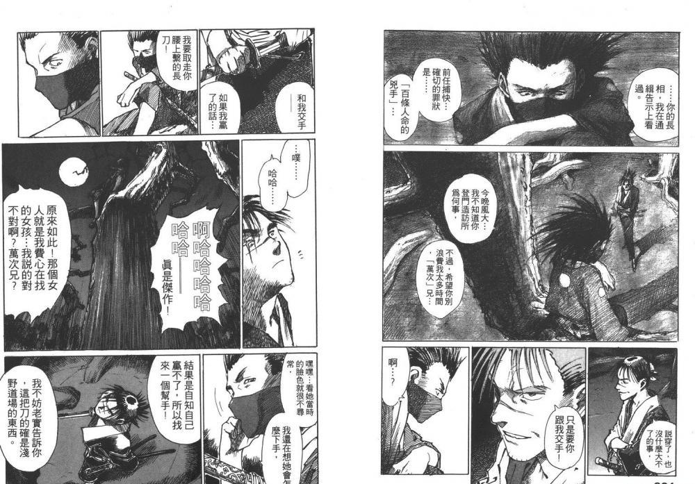 无 3.jpg