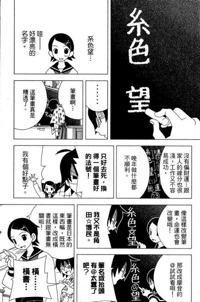 绝 3.jpg
