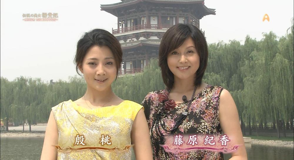 中国纪行之西安 传奇美女杨贵妃——藤原纪香西安1300年纪行.wenwu96.m2ts_20200926_132127.0.jpg