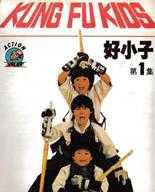 好小子1.jpg