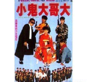 好小子9.jpg