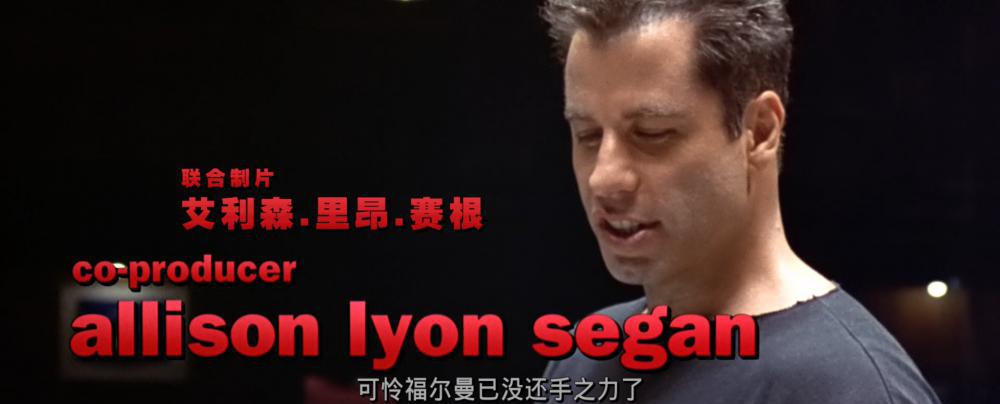 Broken.Arrow.1996.BD.1080p.x265.10bit.DD5.1.国英双语.内封特效中英-FFans@leon (1).mkv_2.jpg