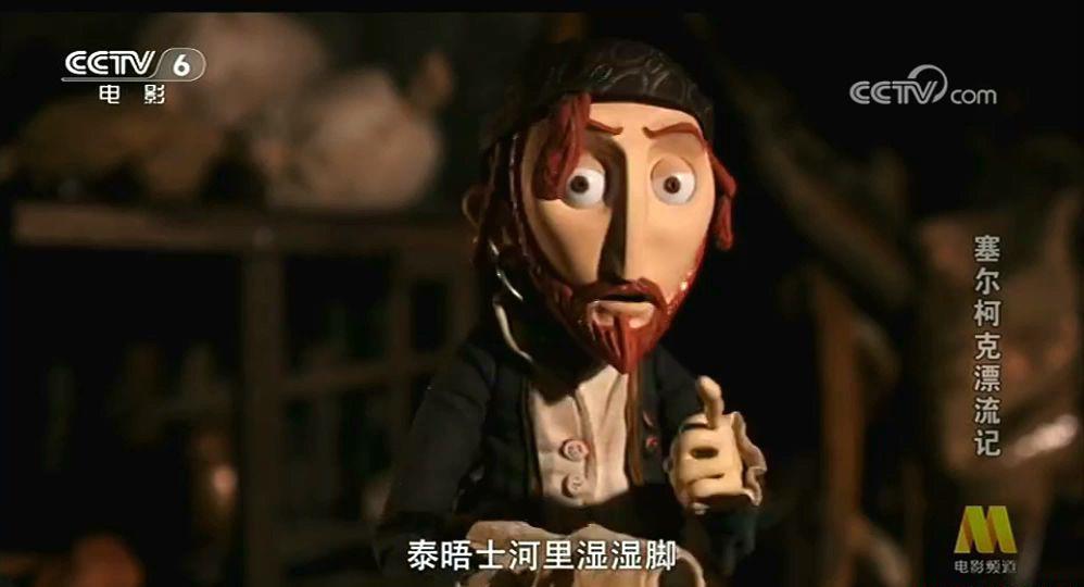塞尔柯克漂流记.mp4_20201017_185630.716.jpg