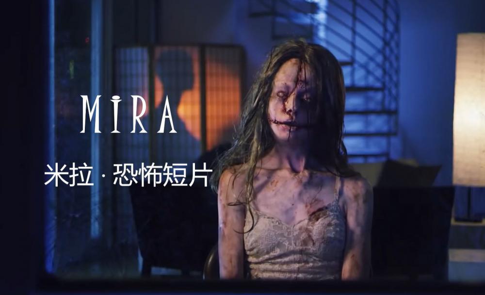 【恐怖短片】米拉_MIRA_MIRA_-_Scary_Short_Film_mira.jpg