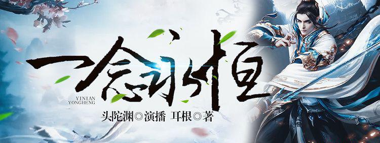 头陀渊 小桃红双播.jpg
