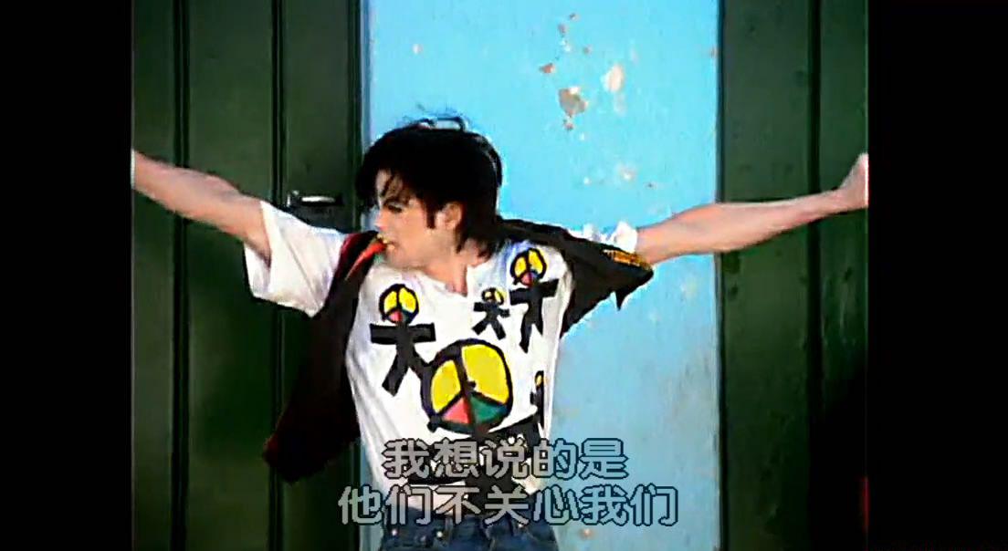 迈克尔杰克逊经典回顾_超清[01_23_55][20201106-200542-9].JPG