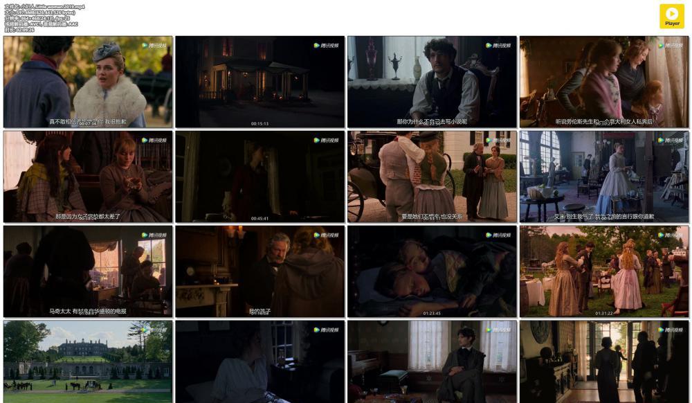 小妇人.Little woman.2019.mp4.jpg