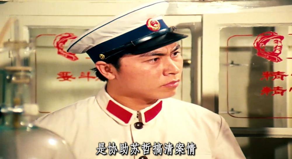 戴手铐的旅客1980.mkv_20201115_083340.039.jpg