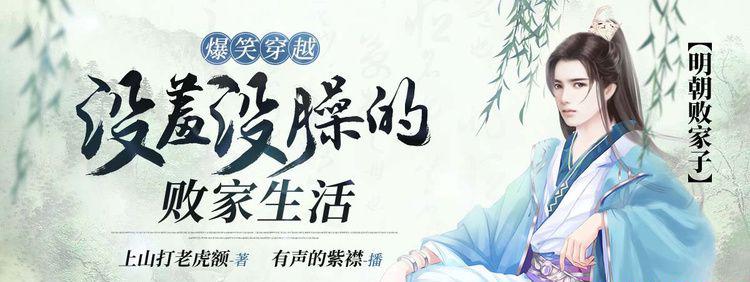 明朝败家子.jpg