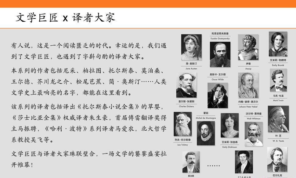 企鹅经典：小黑书（中英双语·全五辑）3.jpg