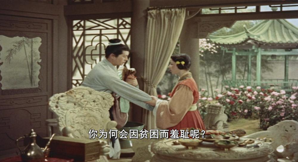 Madame.White.Snake.1956.1080p.WEB-DL.mkv_20201119_220145.235.jpg