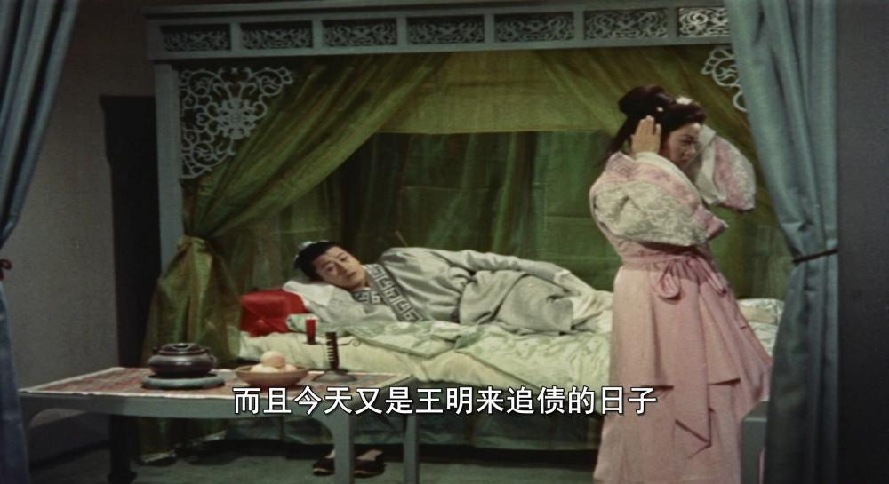 Madame.White.Snake.1956.1080p.WEB-DL.mkv_20201119_220358.760.jpg